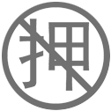 日月短租,長租三年歸屬